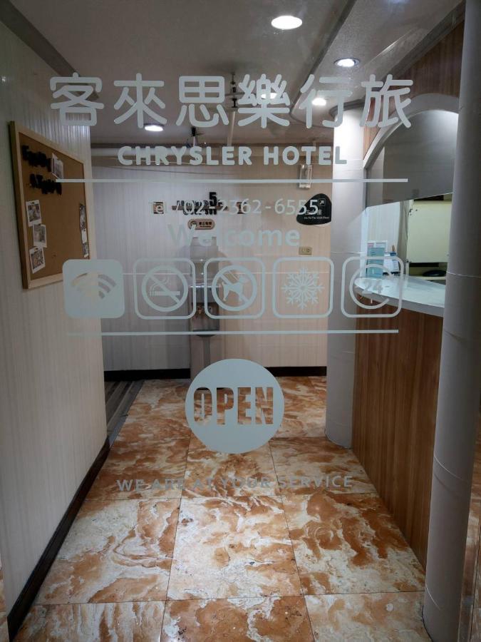 Chrysler Hotel Тайбей Екстер'єр фото